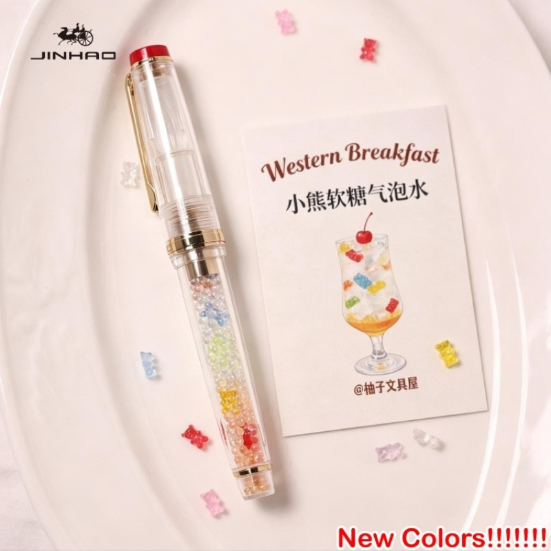Sınırlı Üretim JINHAO 82 El Ya - Office Stationery And Supply incelemesi ve fiyatı