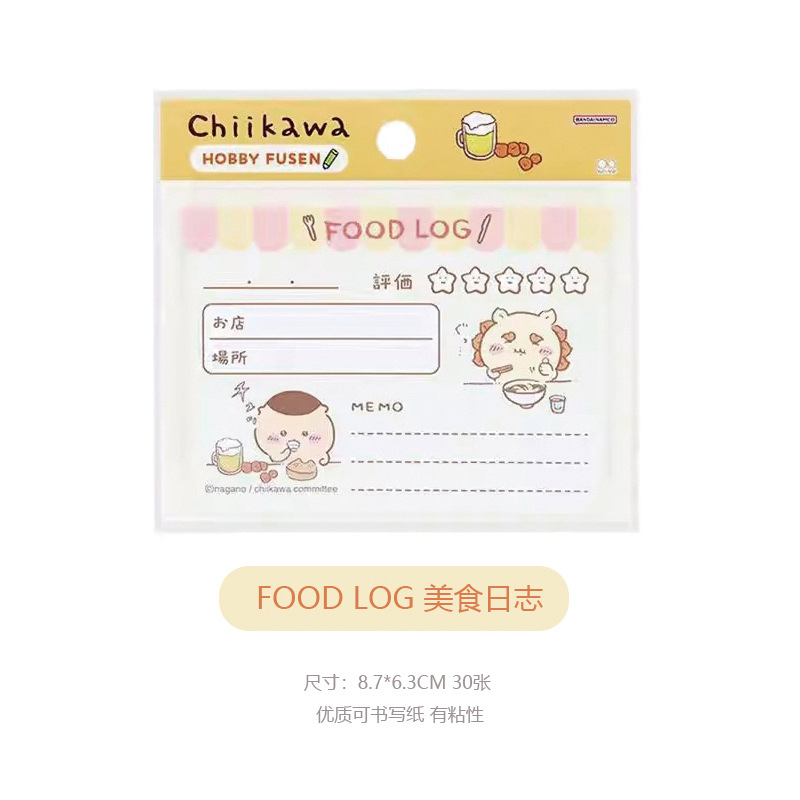 Chiikawa Yapışkan Notlar Sevim - Memo Pad Sticky incelemesi ve fiyatı