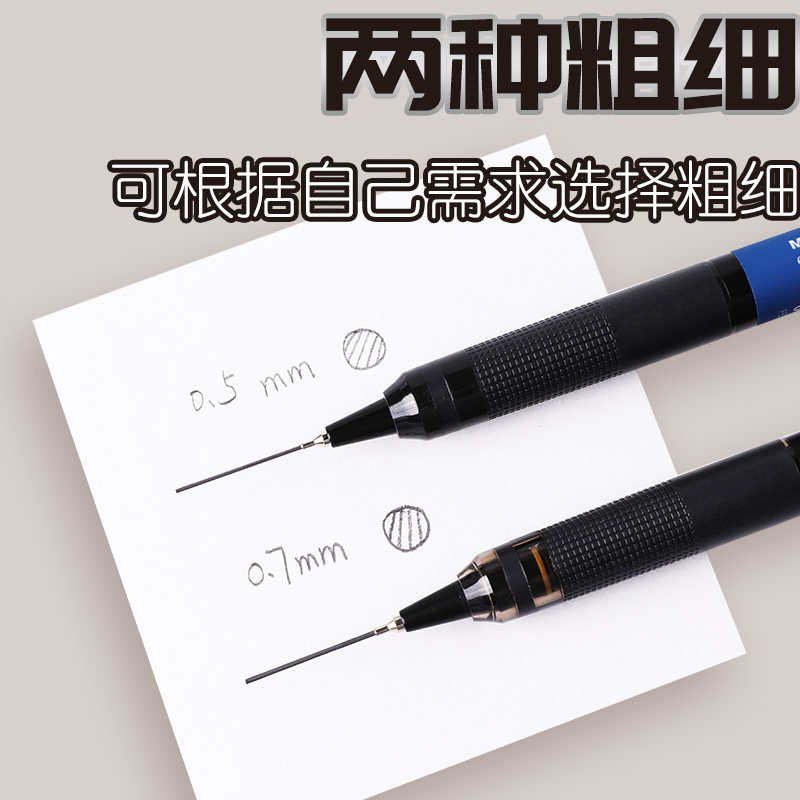 M&G AMPJ6919 Kırılmaya Dayanık - Mechanical Pencil Lead incelemesi ve fiyatı