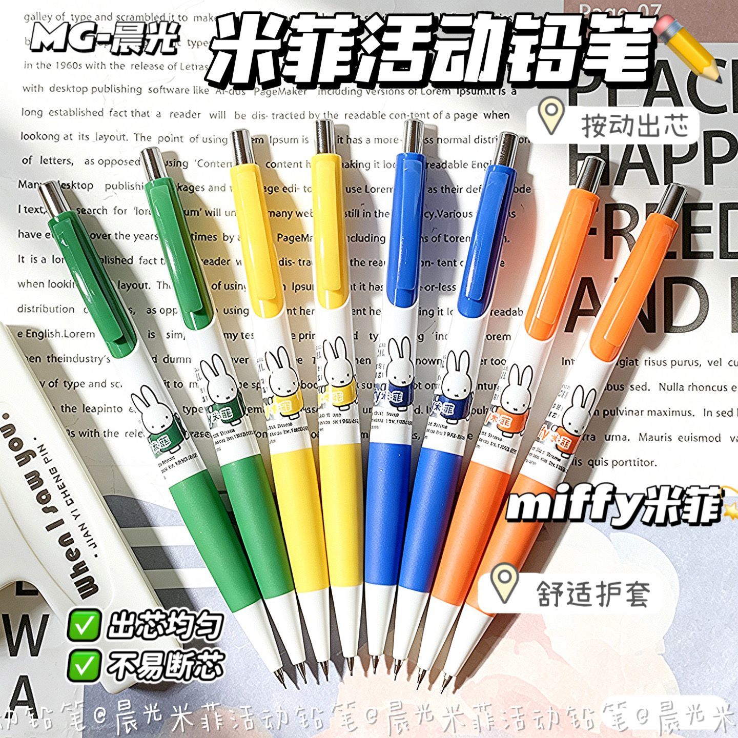 Miffy Mekanik Kalemler Sevimli - Mechanical Pencil Lead incelemesi ve fiyatı